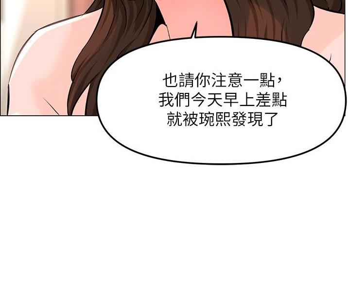 第84话45