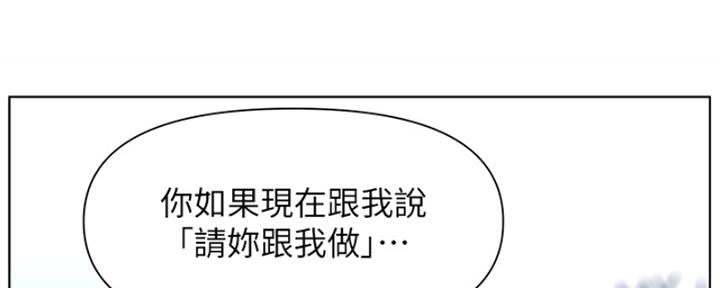 第33话18