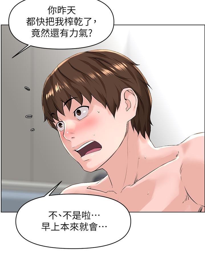 第55话25