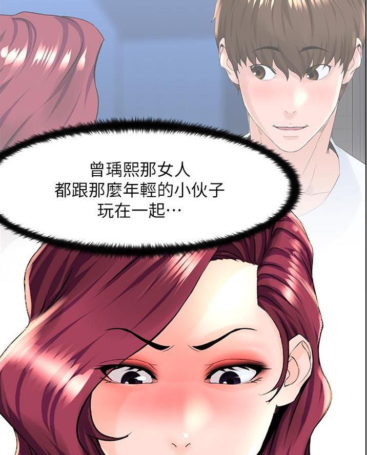 第48话14