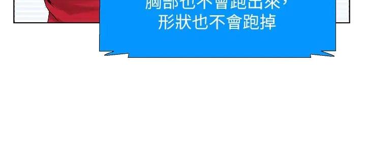 第14话87