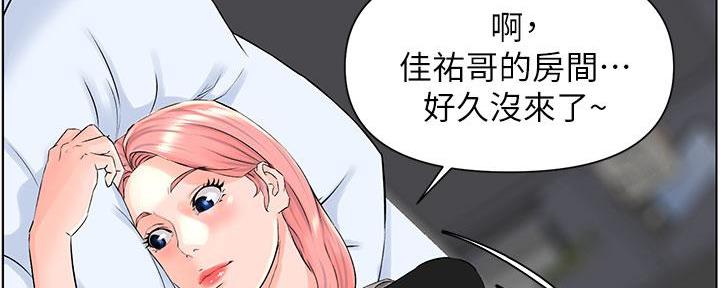 第11话48