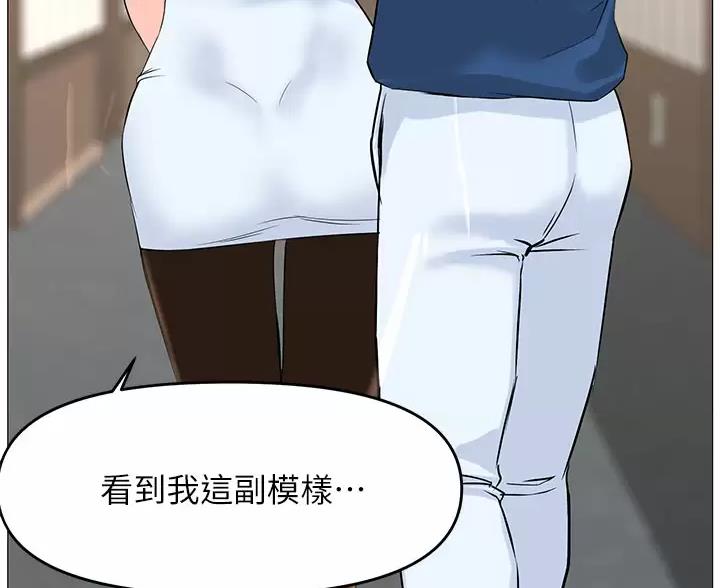 第95话14
