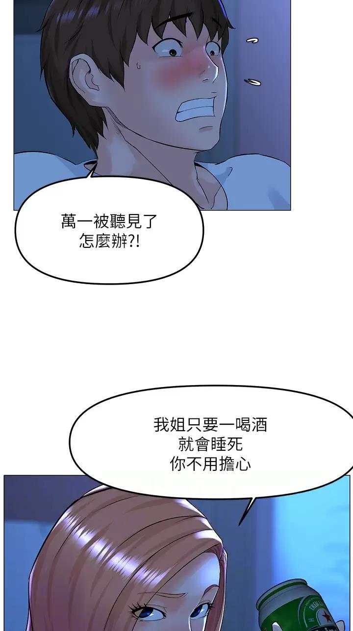 第120话19