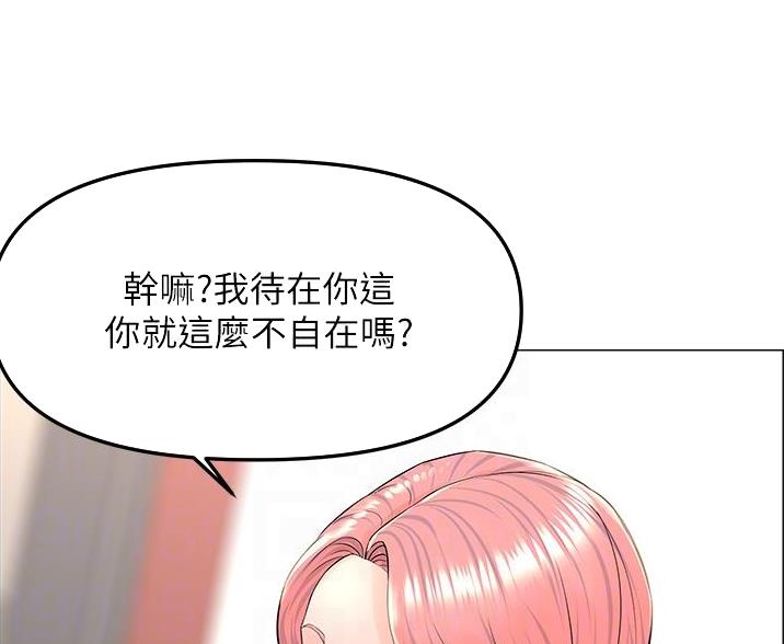 第84话2