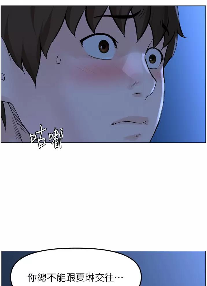 第104话6
