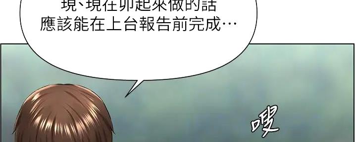 第28话94