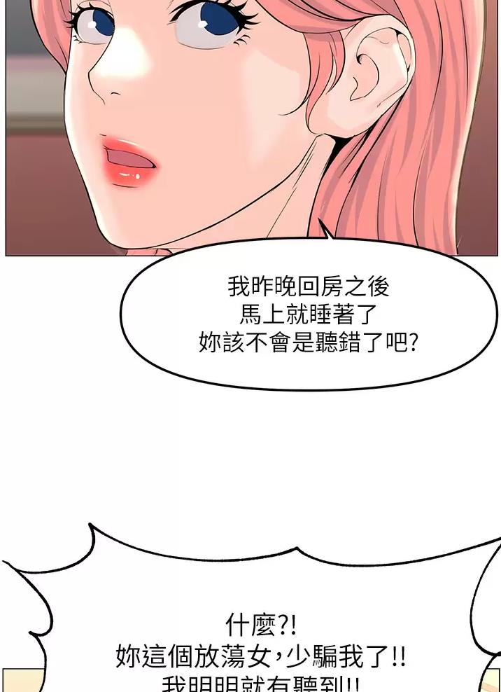 第105话31