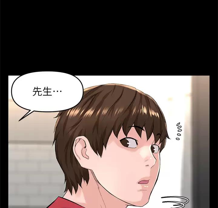 第98话59