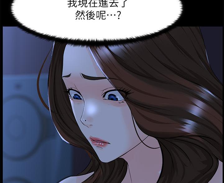 第88话49