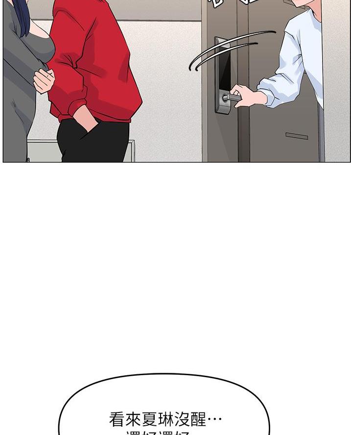 第74话38