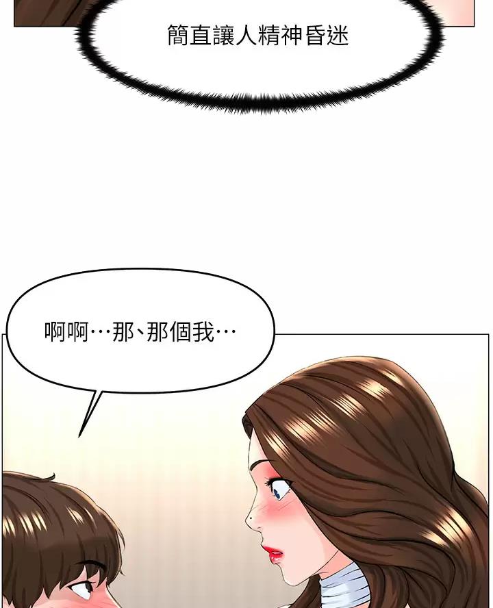 第100话5