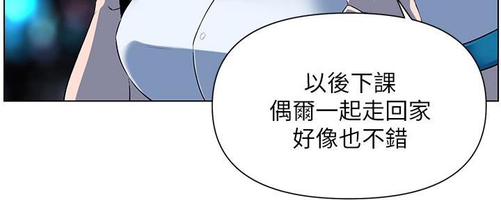 第13话76
