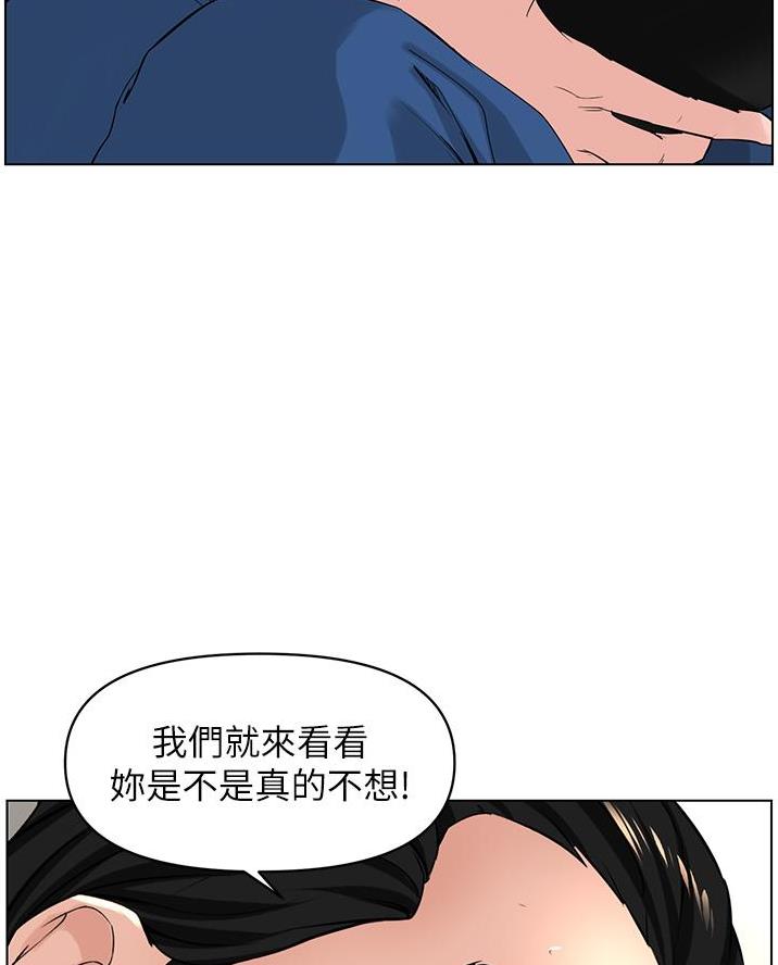 第62话43