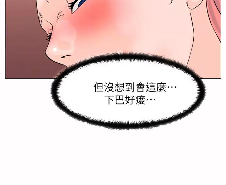 第94话31