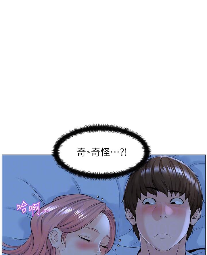 第73话24