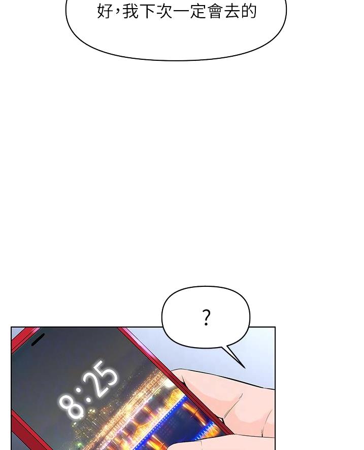 第51话28