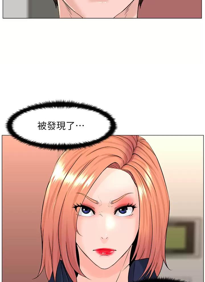 第109话10