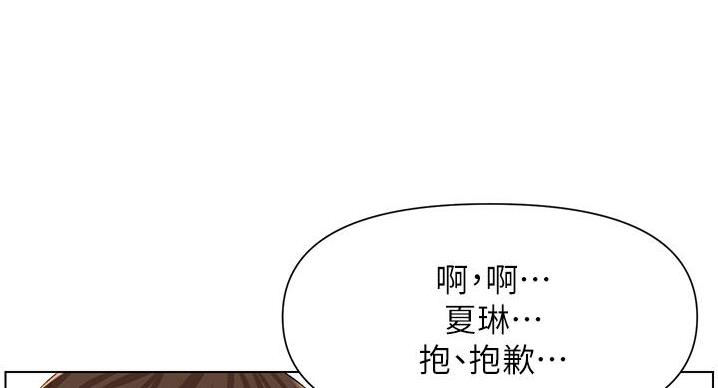 第38话90