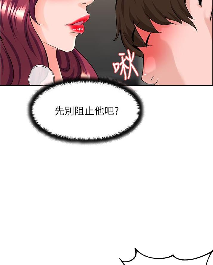 第53话35