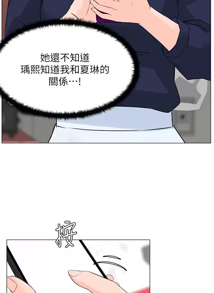 第109话18