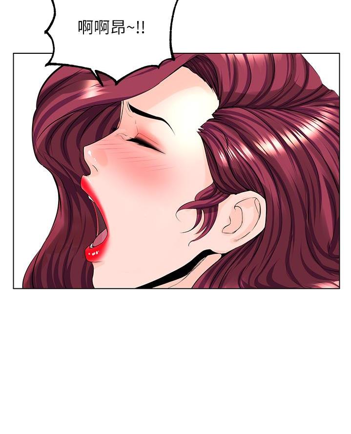 第55话4