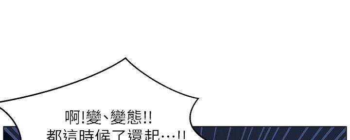 第8话18