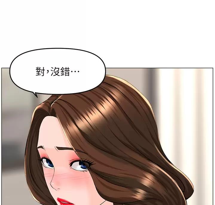 第99话18