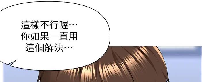 第19话33