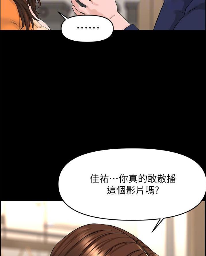 第69话14