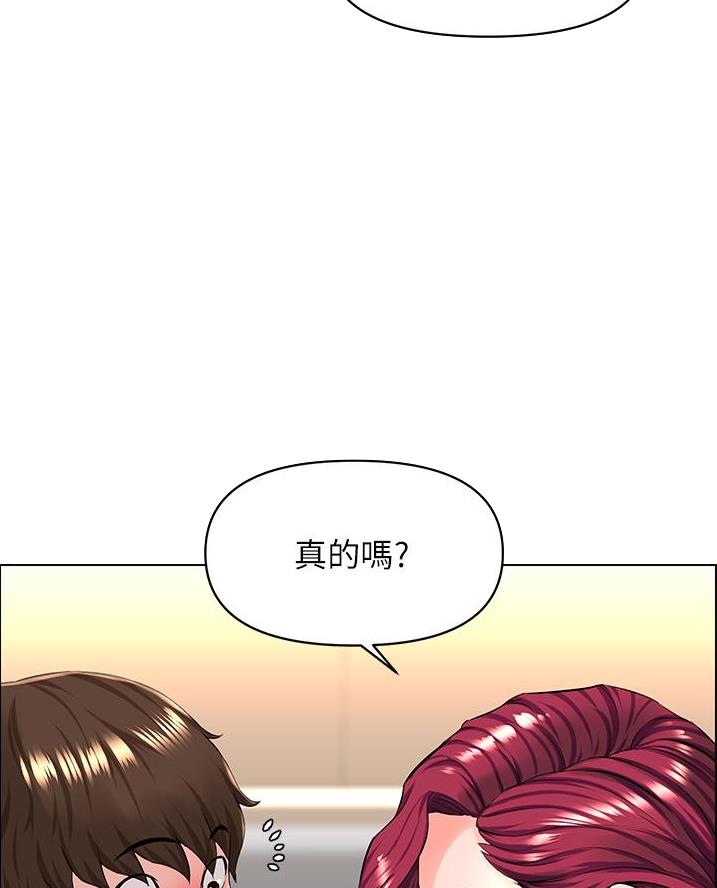 第51话13