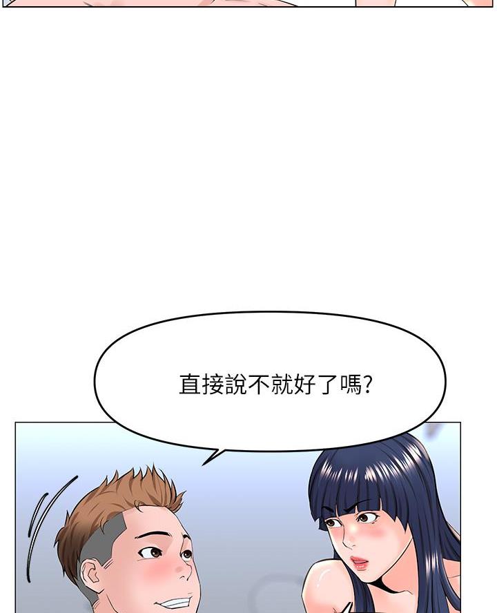 第68话37