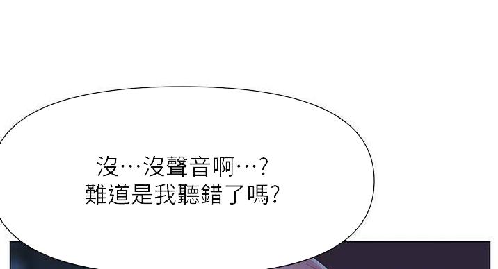 第36话14