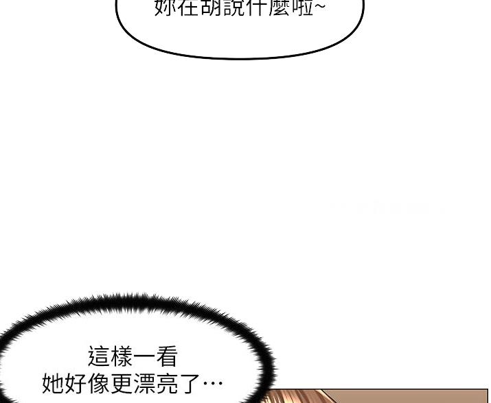 第79话8