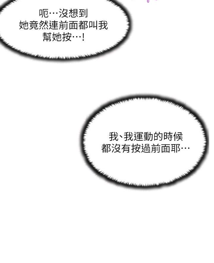 第61话1