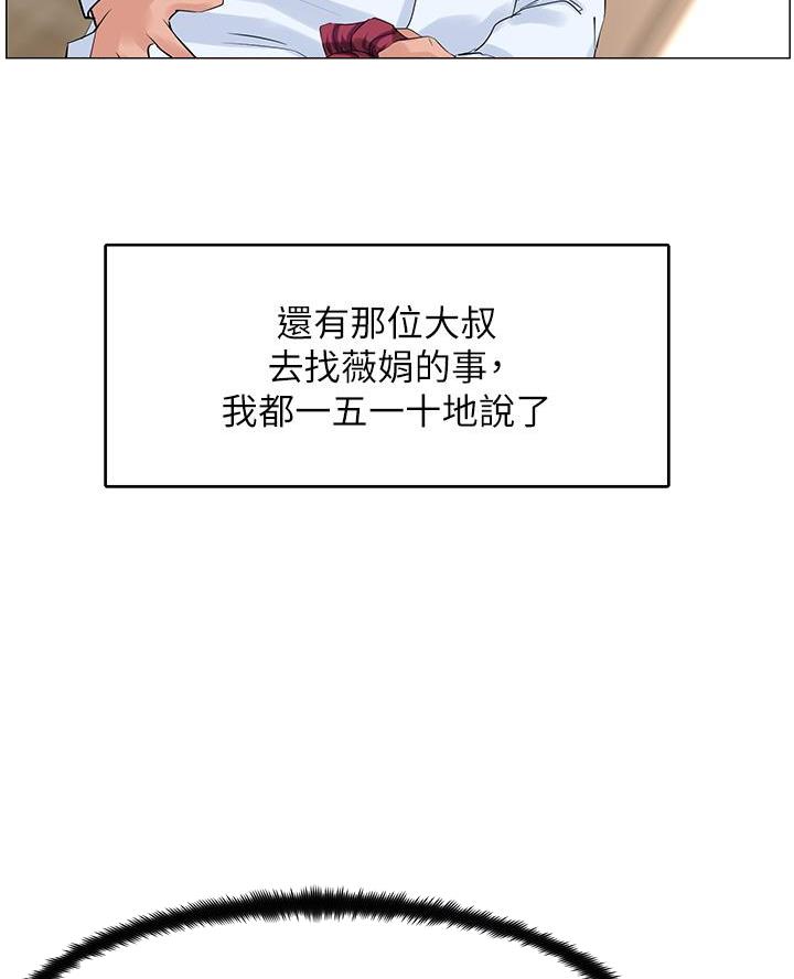 第67话45