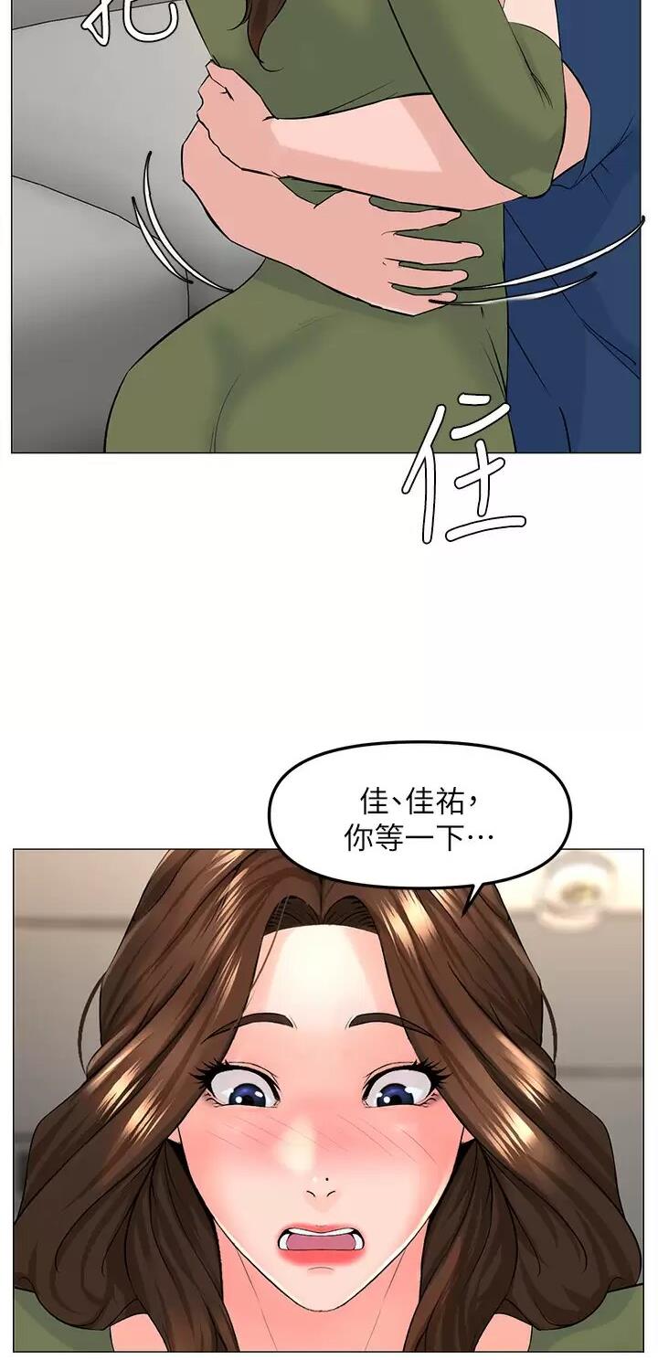 第127话28