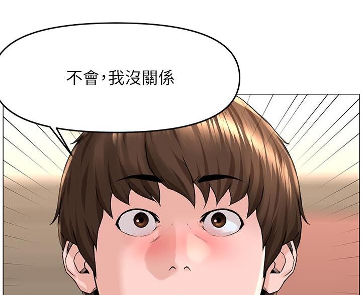 第78话8