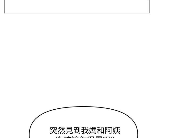第78话30