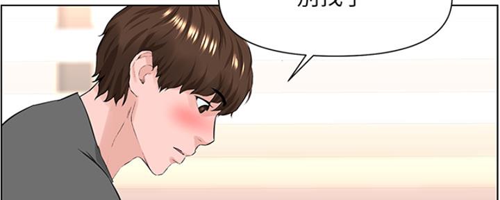 第33话42