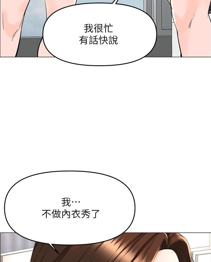 第70话32