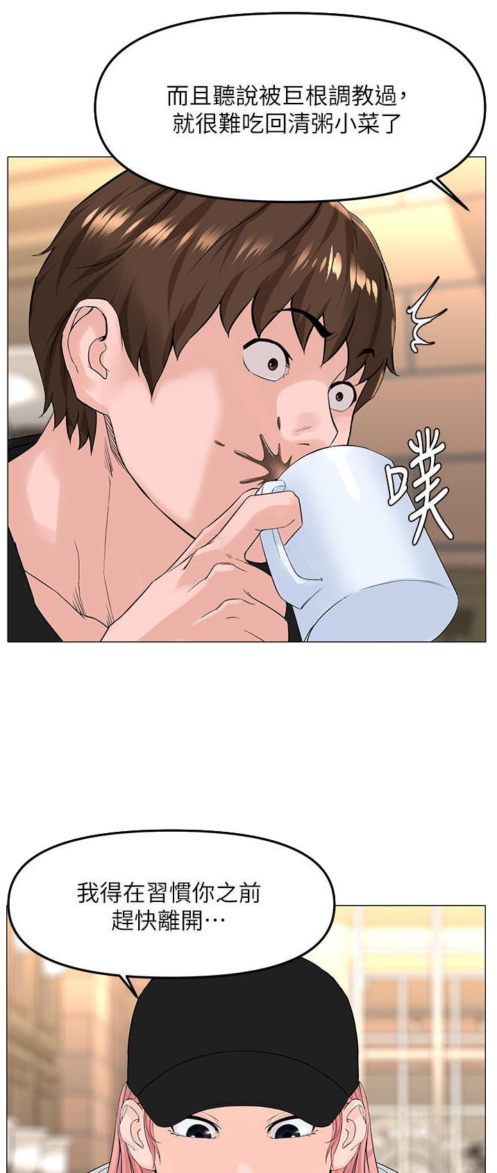 第136话22