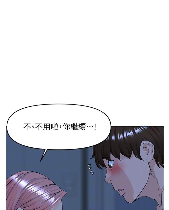 第74话19