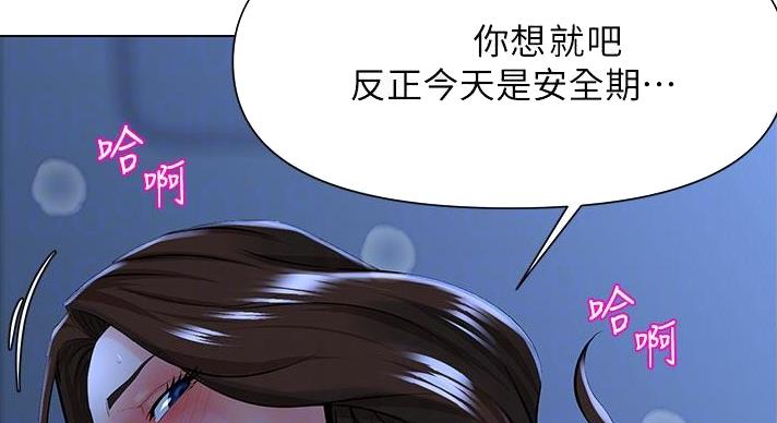 第37话28