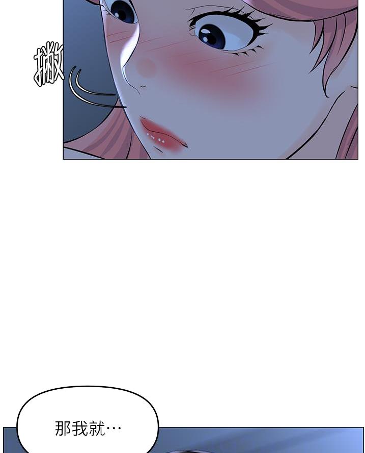 第74话8