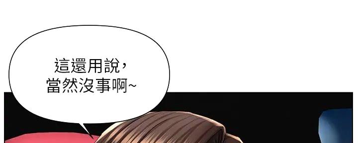 第17话24
