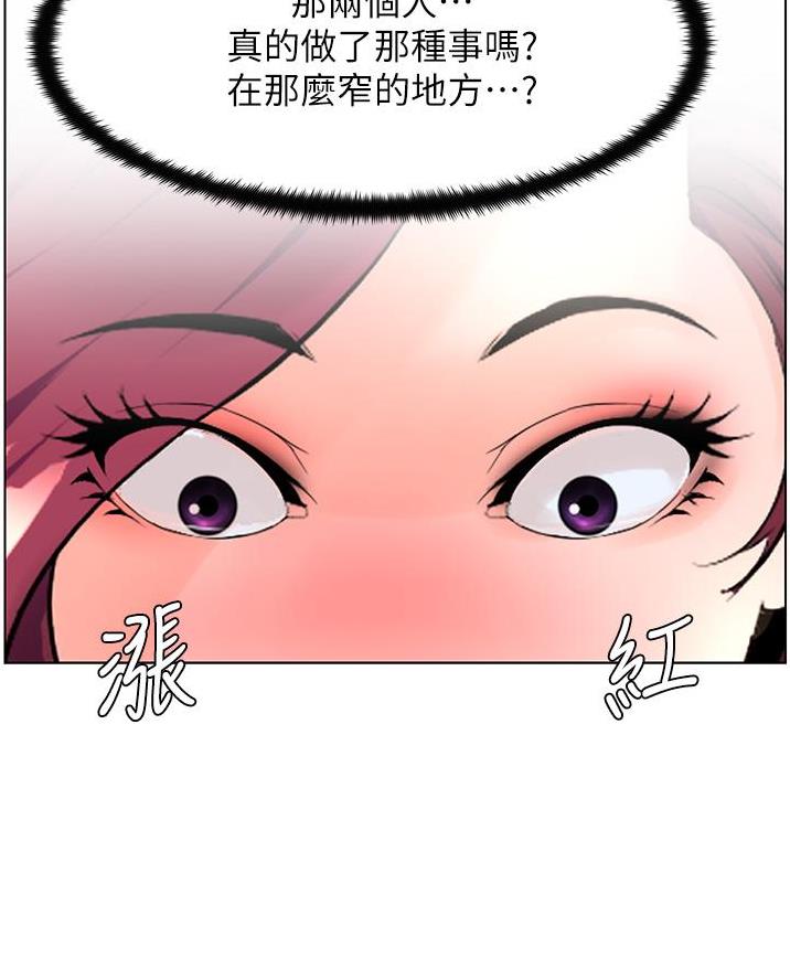 第48话18