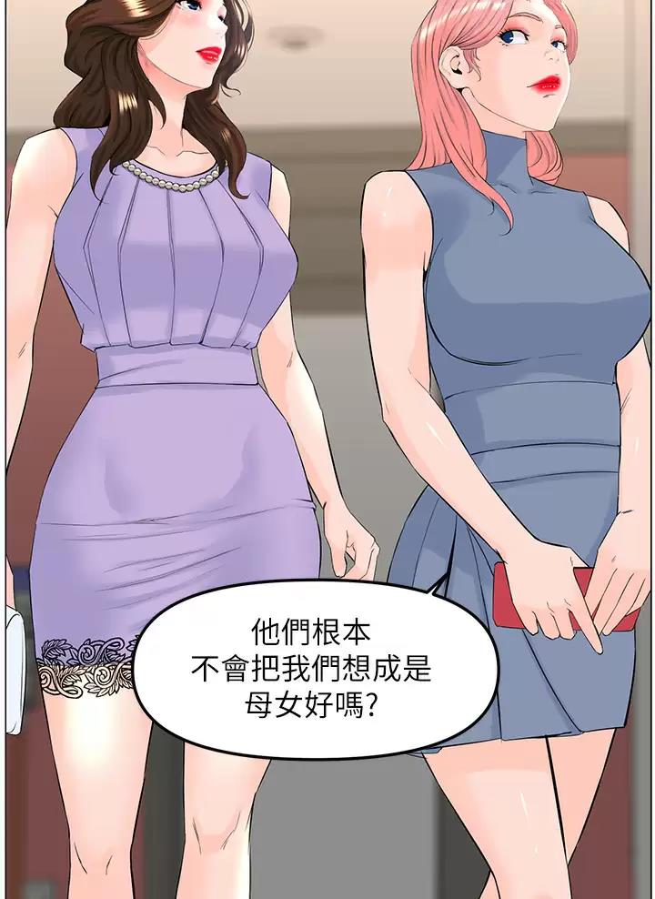 第114话13