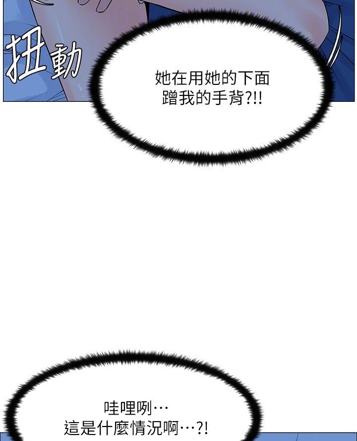 第73话26