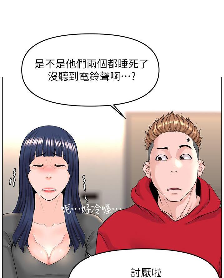 第74话36